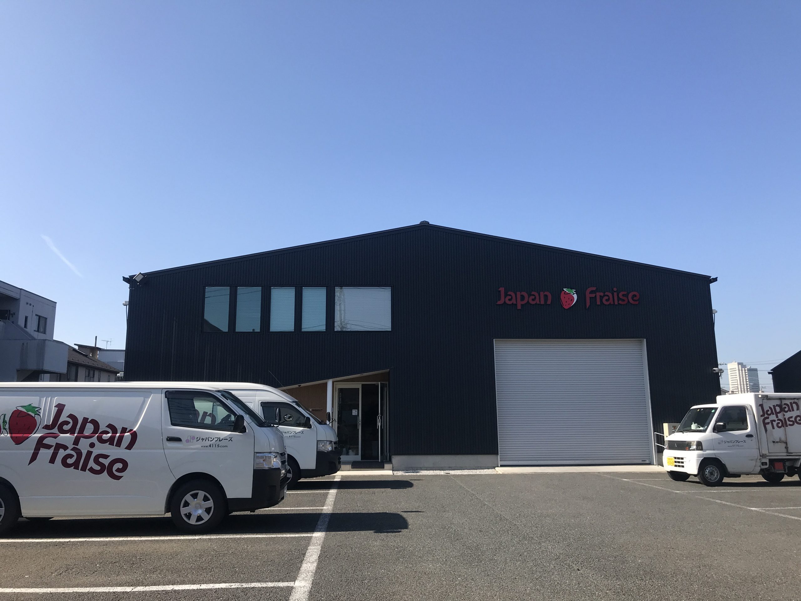 事務所移転のお知らせ - JAPAN FRAISE