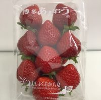 あまおう あまおう