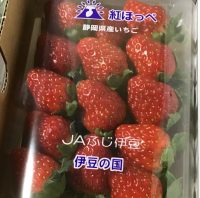 紅ほっぺ 紅ほっぺ